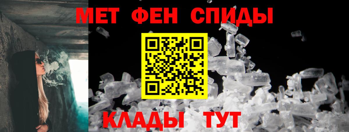 Амфетамин Розовый  АМФ  Бутурлиновка  Вход с VPN 