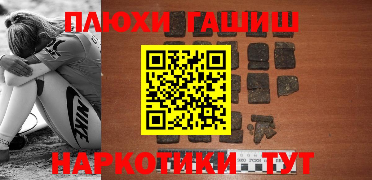ГАШ Cannabis Бутурлиновка