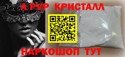 меф VHQ Севастополь