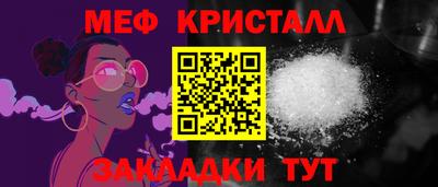мдпв Северобайкальск