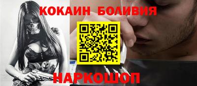 стафф Рыбинск