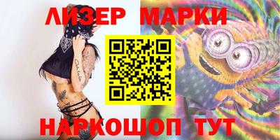 меф VHQ Севастополь