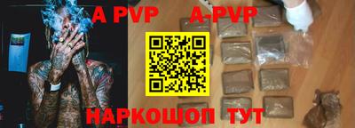 мдпв Северобайкальск