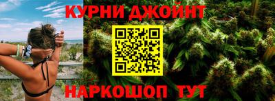 гашишное масло Свободный