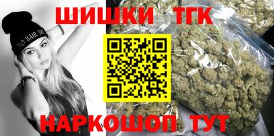 каннабис Рузаевка