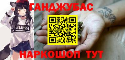 меф VHQ Севастополь
