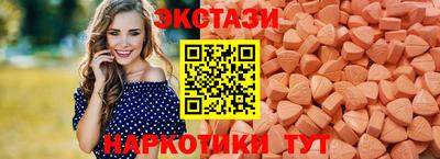 меф VHQ Севастополь