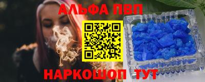 меф VHQ Севастополь