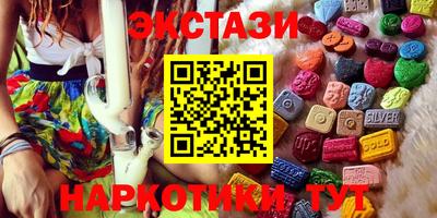 меф VHQ Севастополь