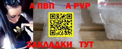 меф VHQ Севастополь