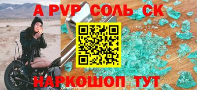 мдпв Северобайкальск