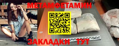 мдпв Северобайкальск