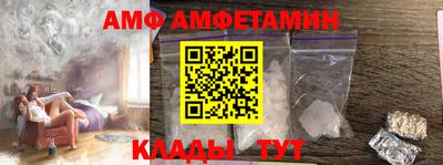 меф VHQ Севастополь