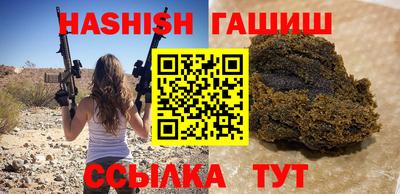 гашишное масло Свободный
