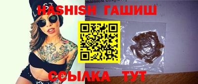 меф VHQ Севастополь