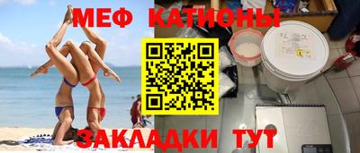 мдпв Северобайкальск