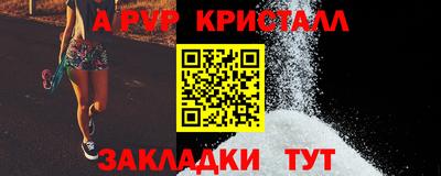 меф VHQ Севастополь
