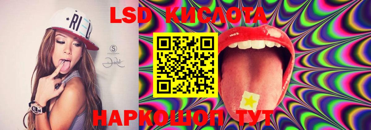 Бутурлиновка  LSD-25 экстази ecstasy  LSD-25 экстази  Вход с VPN  ЛСД экстази кислота 