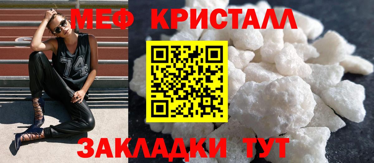 МЕФ  Бутурлиновка