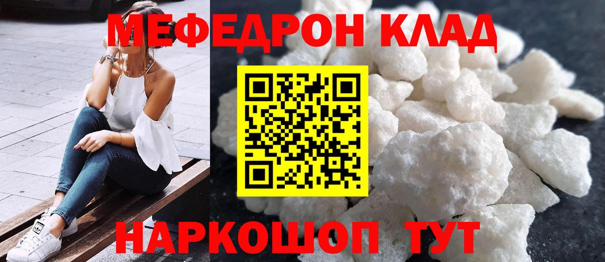 Псилоцибиновые грибы Бутурлиновка