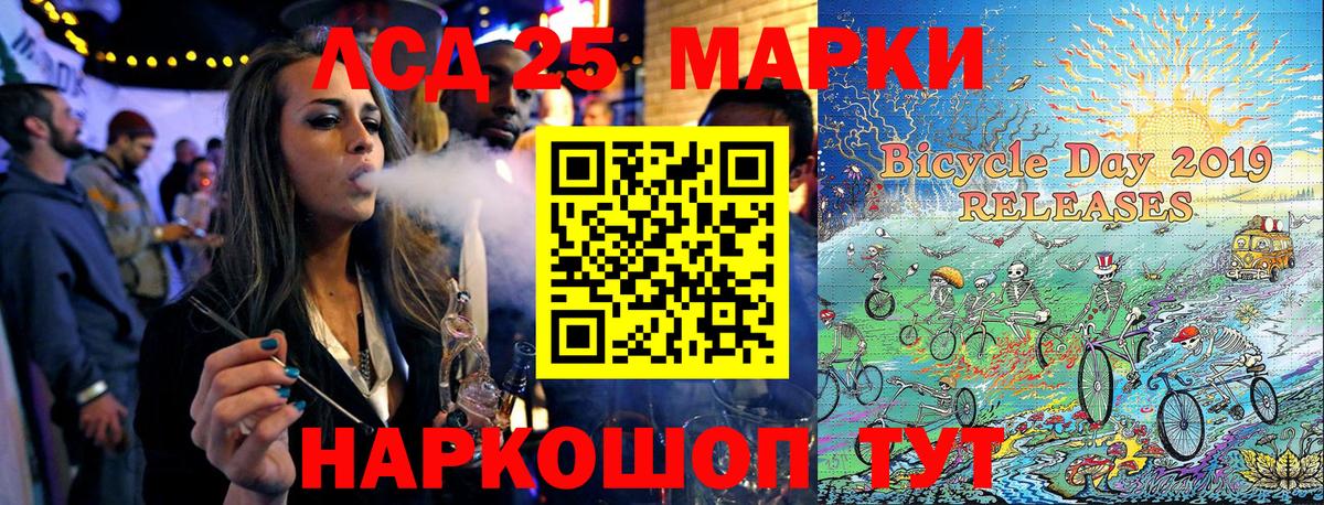 как найти закладки  Вход с VPN  Бутурлиновка  Марки N-bome 1500мкг 