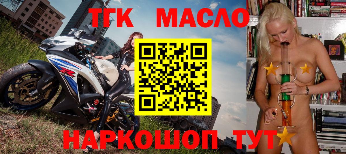 ГЕРОИН  ГАШ  Cocaine  МЕФ кристаллы  Вход с VPN  Бутурлиновка  МАРИХУАНА 