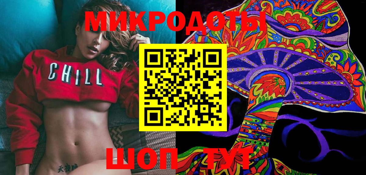 Псилоцибиновые грибы Psilocybine cubensis  Вход с VPN  Бутурлиновка 