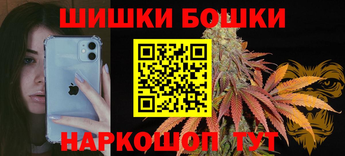 Бутурлиновка  Канабис MAZAR  Вход с VPN  МАРИХУАНА план 